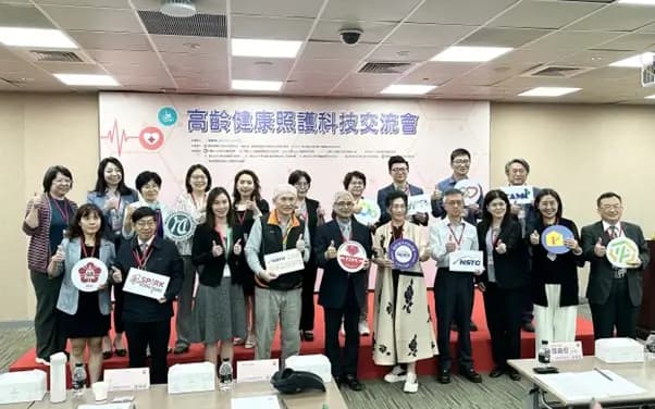 AI賦能高齡健康照護 PatientsForce受邀出席國科會跨域創新成果展