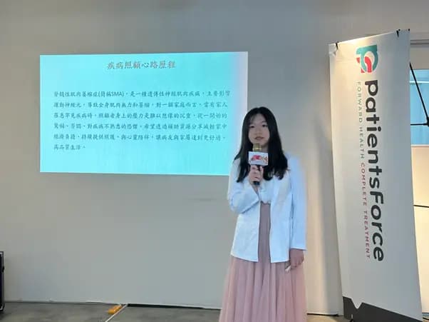 【障礙的是環境 不是障礙者】SMA 病友與專業照護分享會