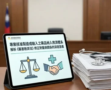 post-cover-20250406C