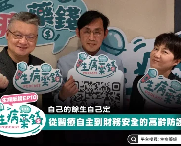 podcast-cover-ep10