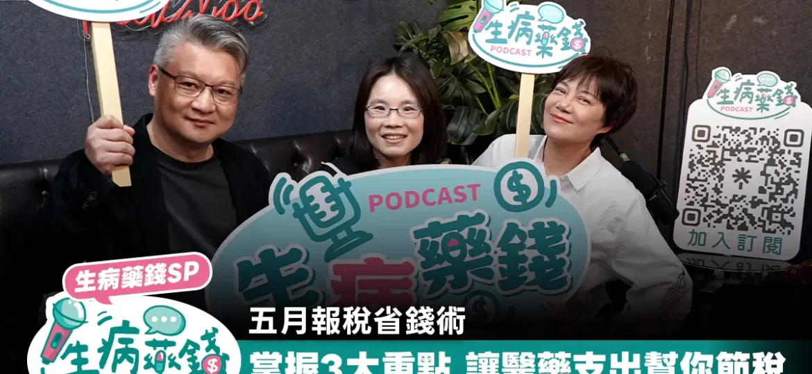 podcast-cover-s2sp