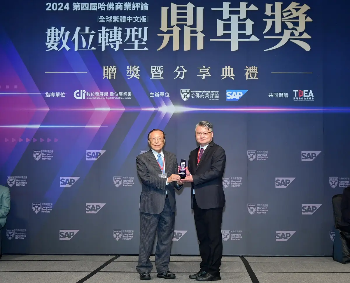 patientsforce-won-the-hbr-dingge-award-for-innovator-business-model-and-the-esg-special-award-for-advancing-new-drug-accessibility-solutions-with-digital-innovation