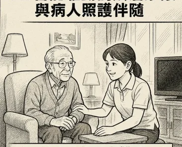 post-cover-20250411C